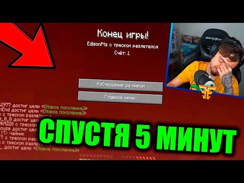 Эдисон Ютуб Новые Серии 2022 Года Хардкор Эдисон Ютуб Новые Серии 2022 Года Хардкор
